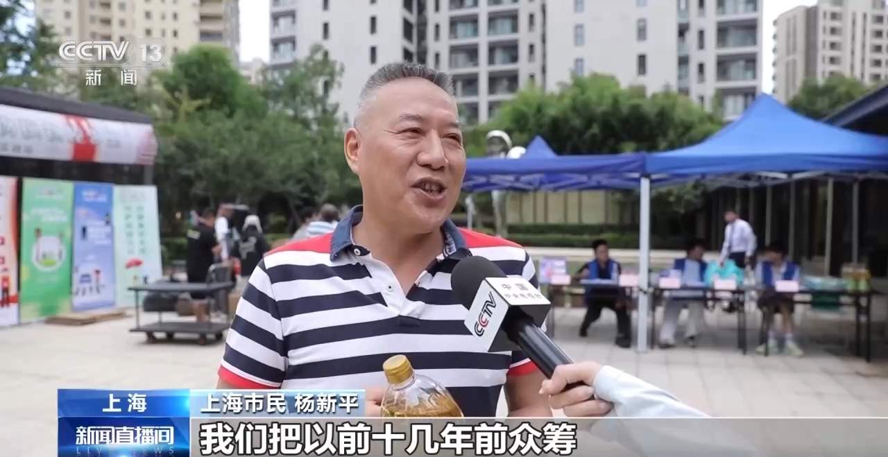 “以物换物”进社区 构建有温度循环经济
