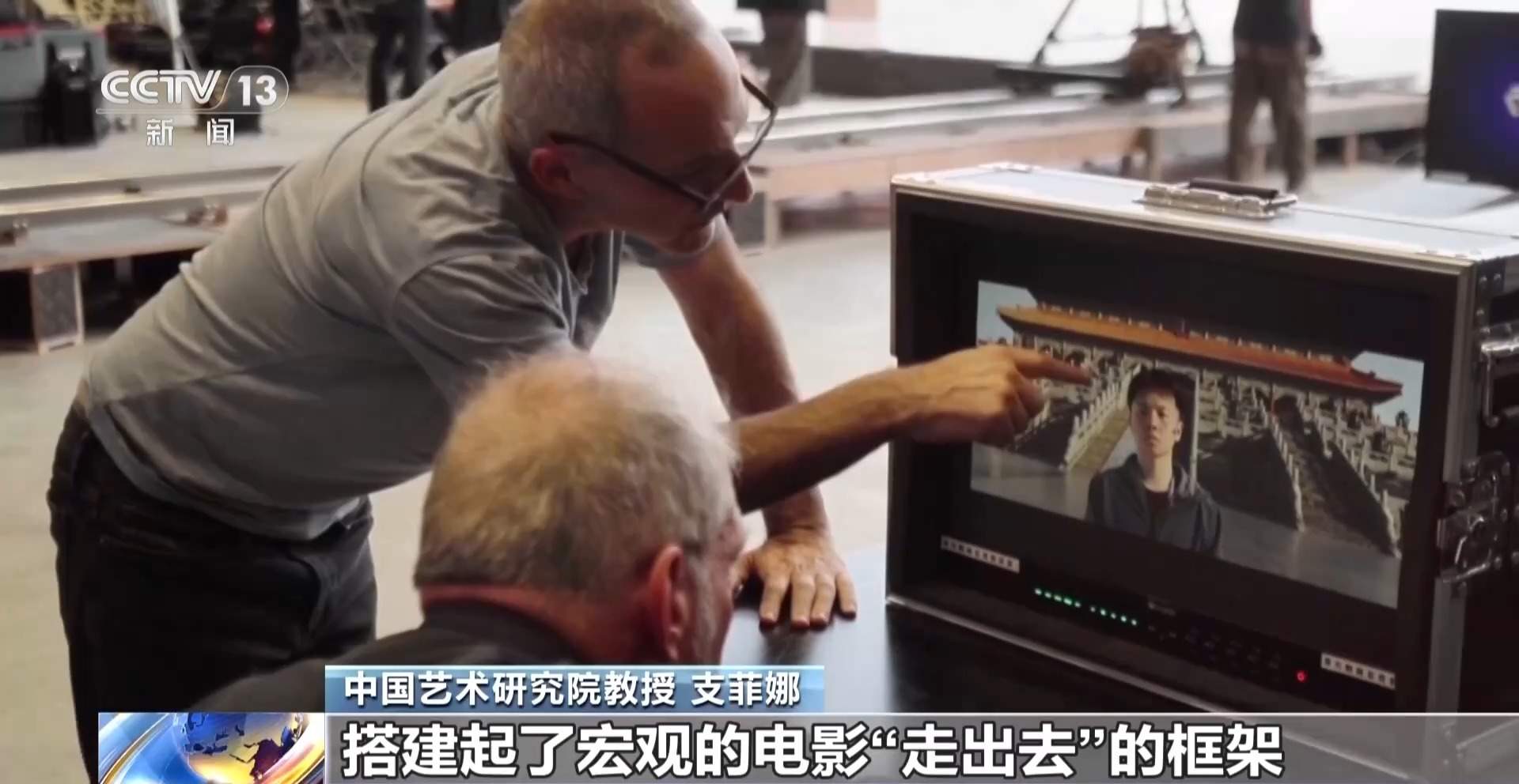 国产影片出海进入新阶段 科技赋能拓展传播新空间