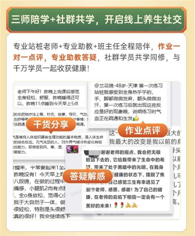 简知科技X简橙X身心大会 