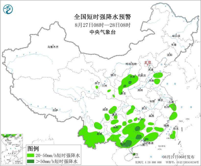 三预警齐发！多地风力可达11级 台风“沙德尔”最新路径