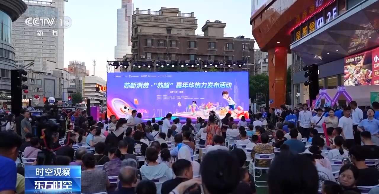 目标超7万亿元 体育产业如何成为经济发展新亮点?