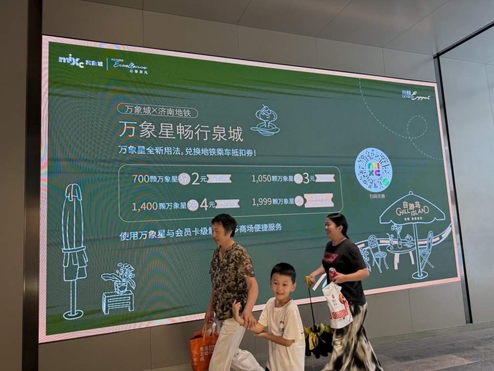 通达过后是通商：一条地铁涌动半城烟火