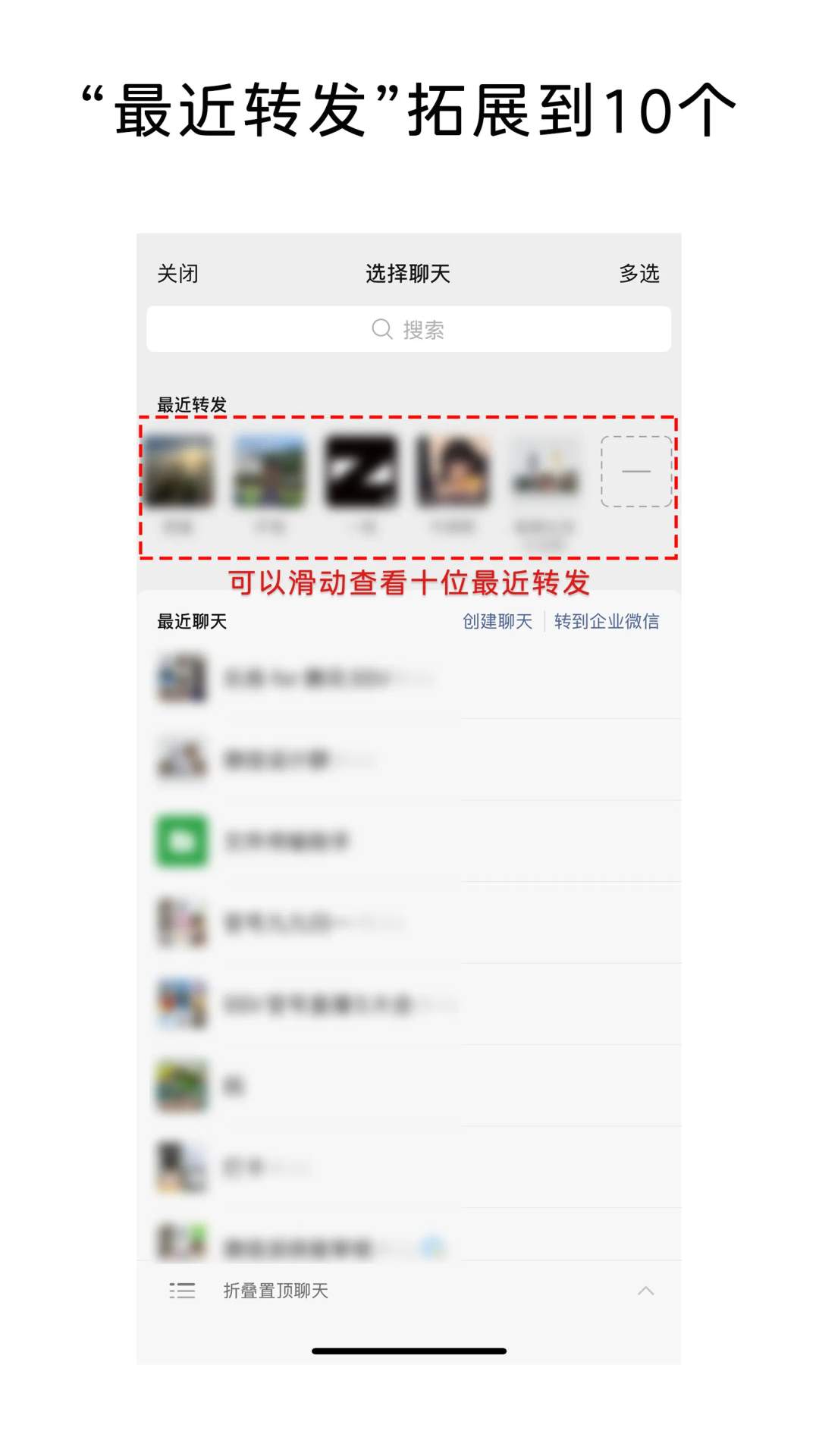 微信，又有新功能！