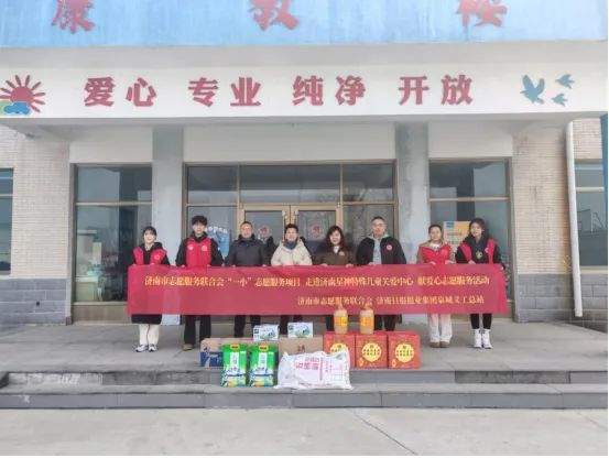 【关爱特殊儿童专项活动】泉城义工走进济南星神特殊儿童关爱中心