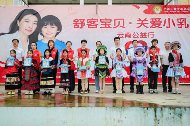 守护乳牙健康，舒客·舒客宝贝以长期公益行动守护乡村孩童灿烂笑容