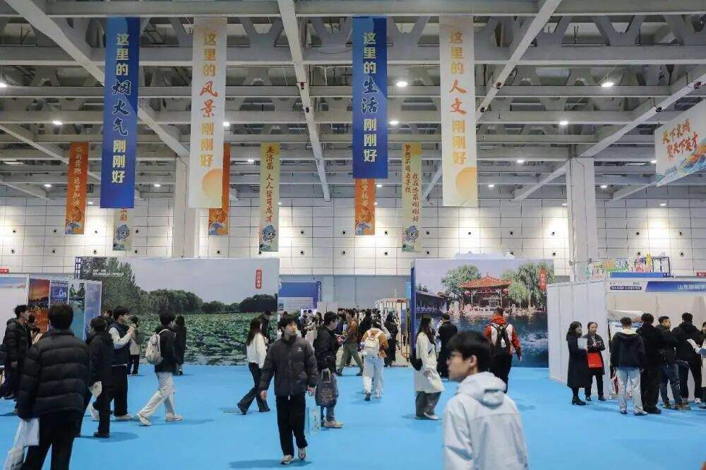 山东，已备好舞台