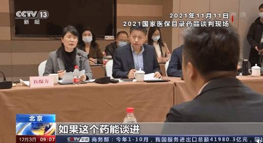 “灵魂砍价”进入医保的抗癌药、罕见病药,都有哪些?哪能买到?