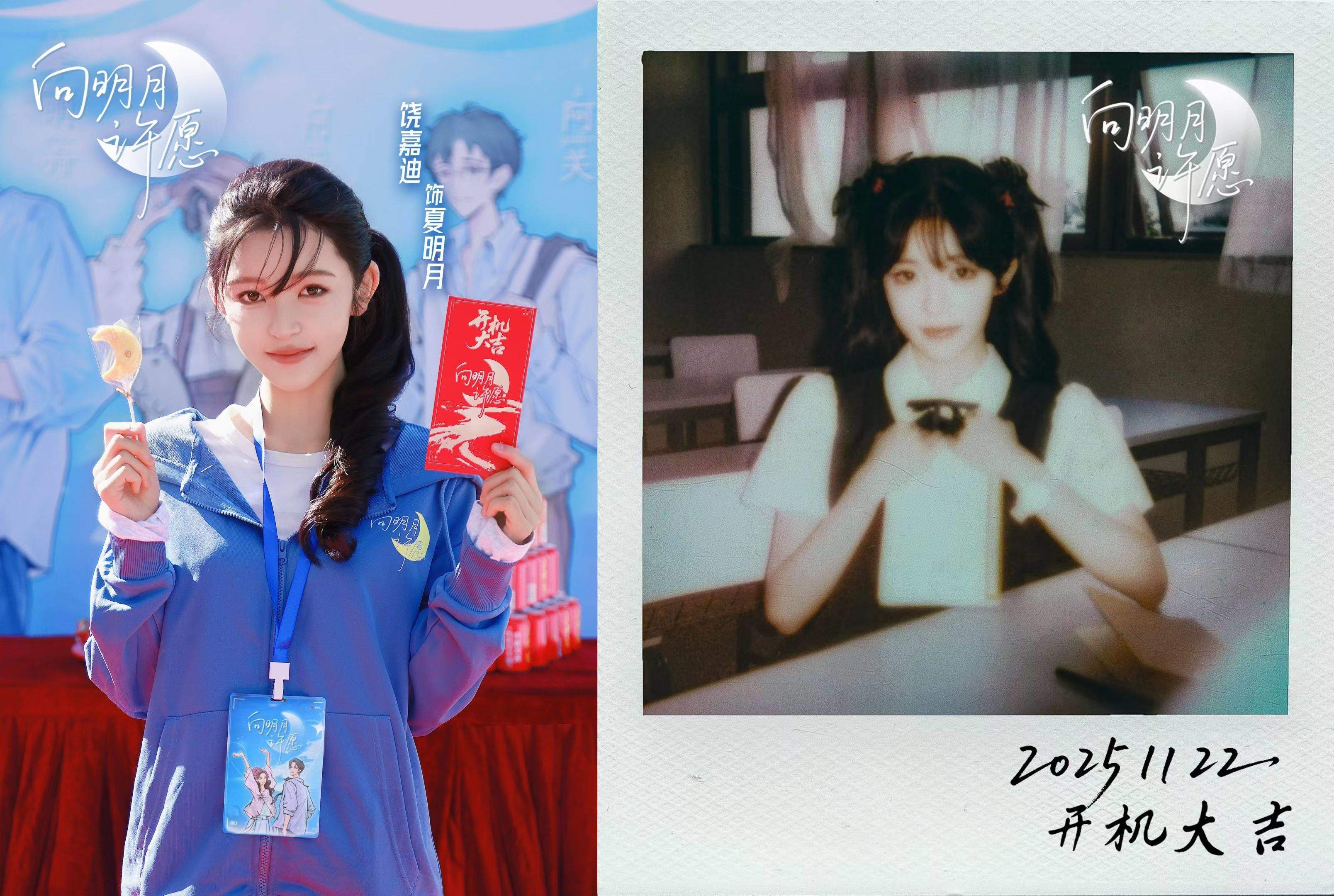 内娱长剧女一又多一人，00花饶嘉迪势头迅猛 