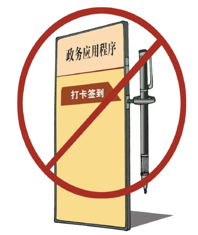 签到打卡之风能否打住