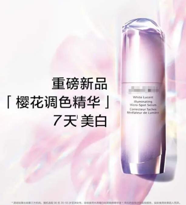 巨省电、多半桶、7天美白,是性能承诺还是文字游戏?