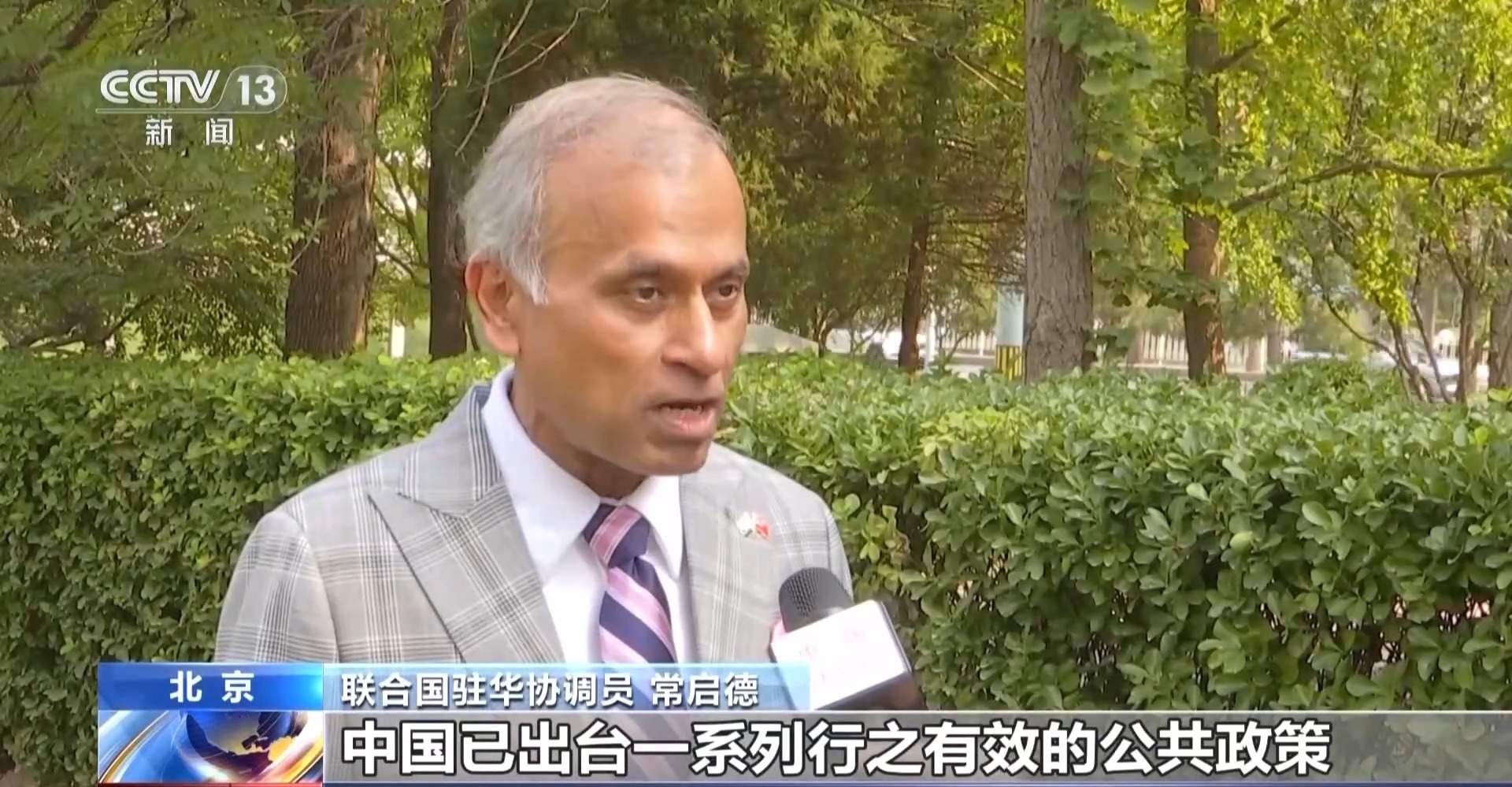 中国大气污染治理成绩瞩目 2060年PM2.5浓度值有望降至个位数