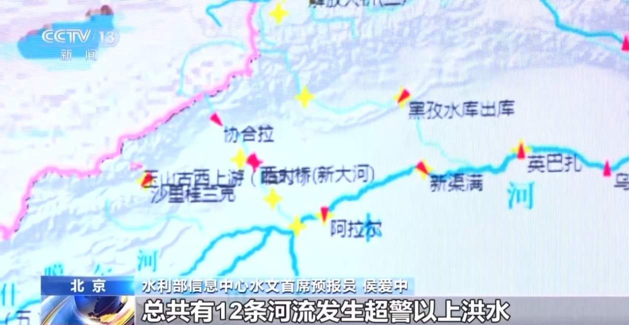 塔克拉玛干沙漠为何会出现洪水？将如何演进？专家分析