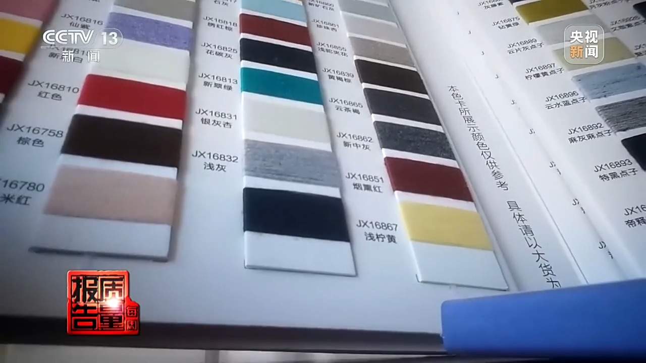“绵羊绒”竟一根羊绒都没有 个别团体自创概念误导消费者