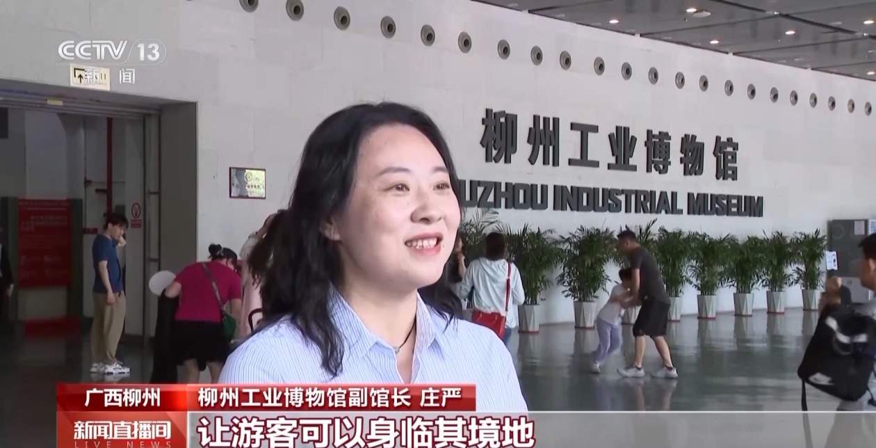 露营垂钓、逛博物馆、观看演出……这个假期你打卡了哪些?