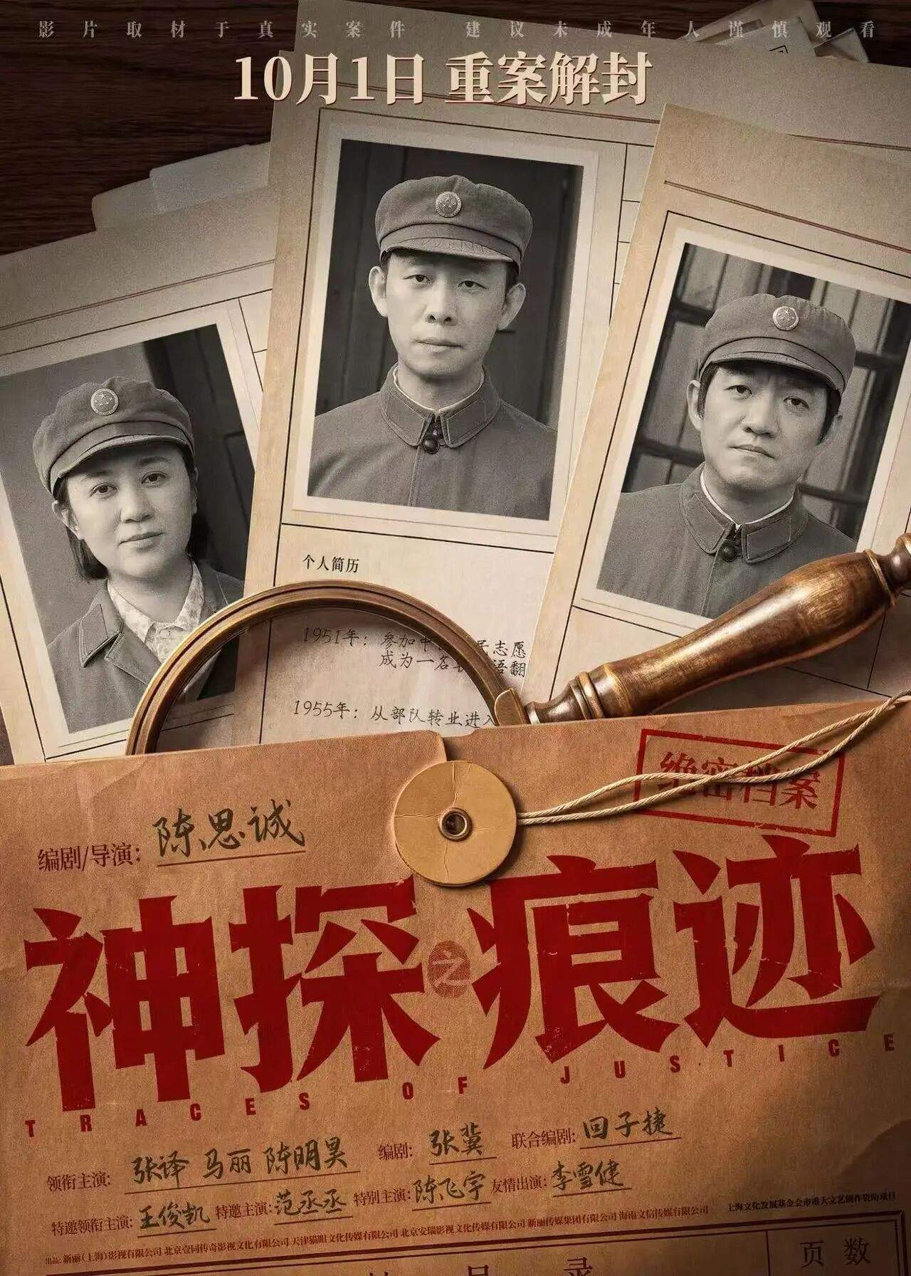 中秋档电影总票房破亿！超20部影片集中上新