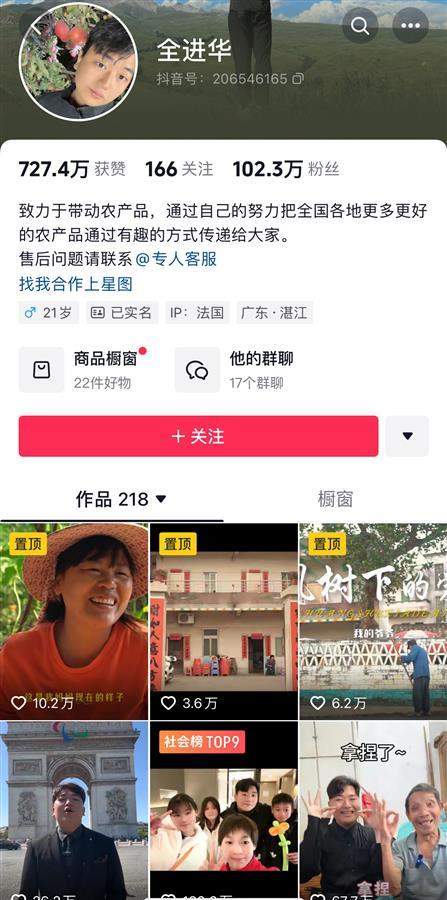 暖心 全红婵安慰哥哥别哭了 尊重每一份平凡的努力