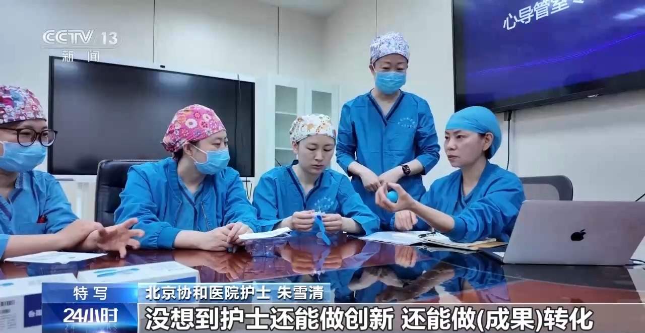 小创新解决大问题 护士的点滴巧思让更多患者受益