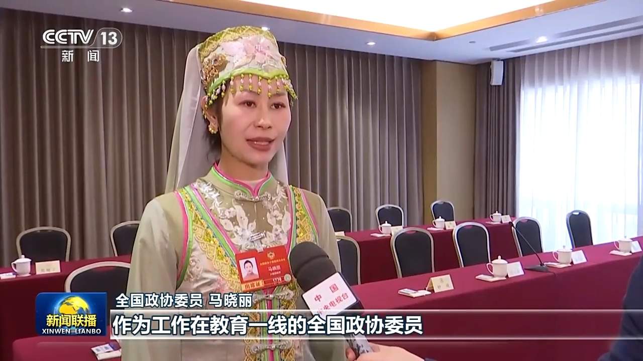 新思想引领新征程丨牢记嘱托 团结奋斗 奋力开创中国式现代化建设新局面