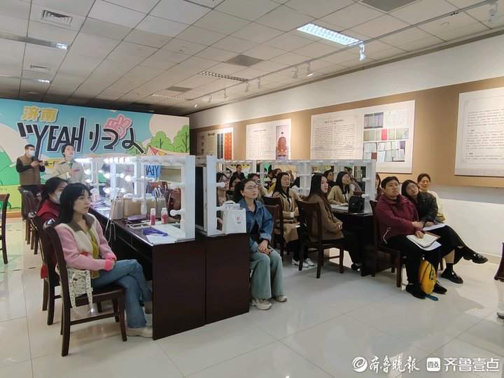 济南“YEAH归人”市民夜校2024春季班部分课程正式开课