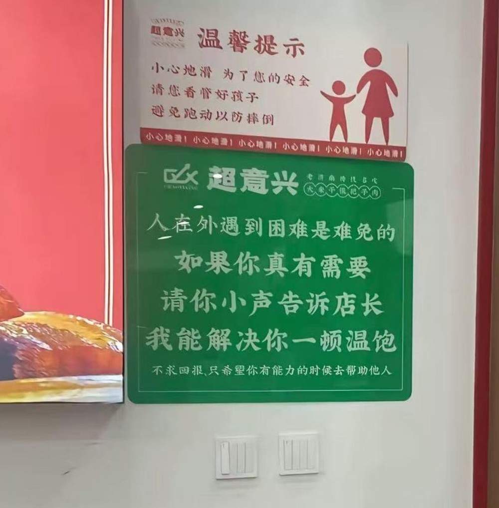 一碗粥感动一座城，济南三不喷的含金量还在上升