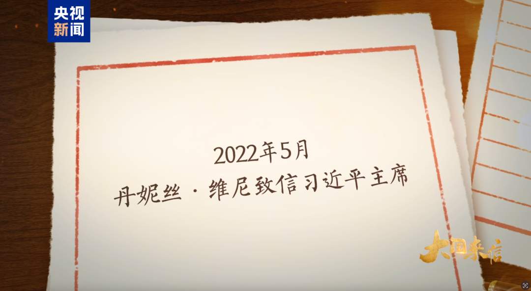“习主席说会仔细研究此事，他言出必行，我非常感谢他”