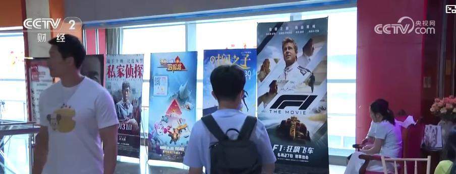 暑期档票房破10亿！60余部新片百花齐放 “电影+文旅”激发文化消费新活力