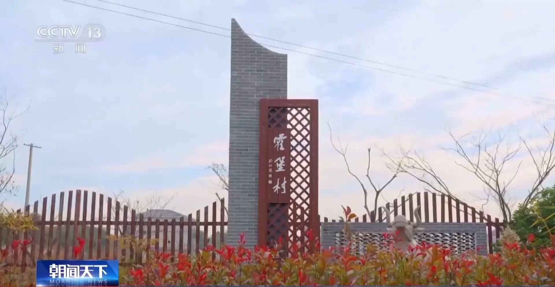 乡村地名喜提“电子身份证” 让千年乡愁上导航