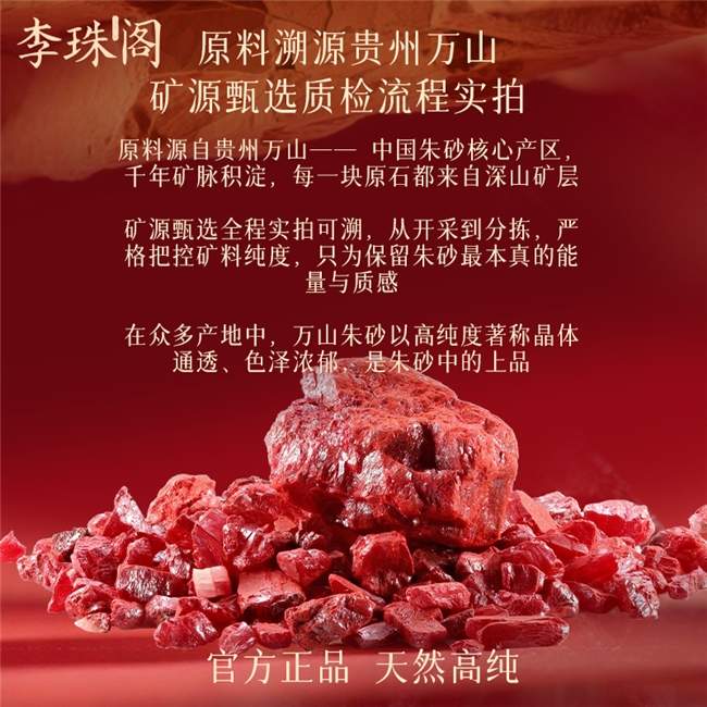 送礼选哪个品牌的朱砂手串？2026 高质感赠礼朱砂品牌选购指南