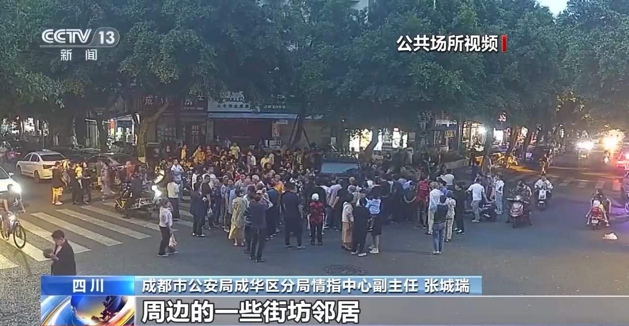 网购“血胶囊”制造“斗殴”场面 起底网络直播造假乱象