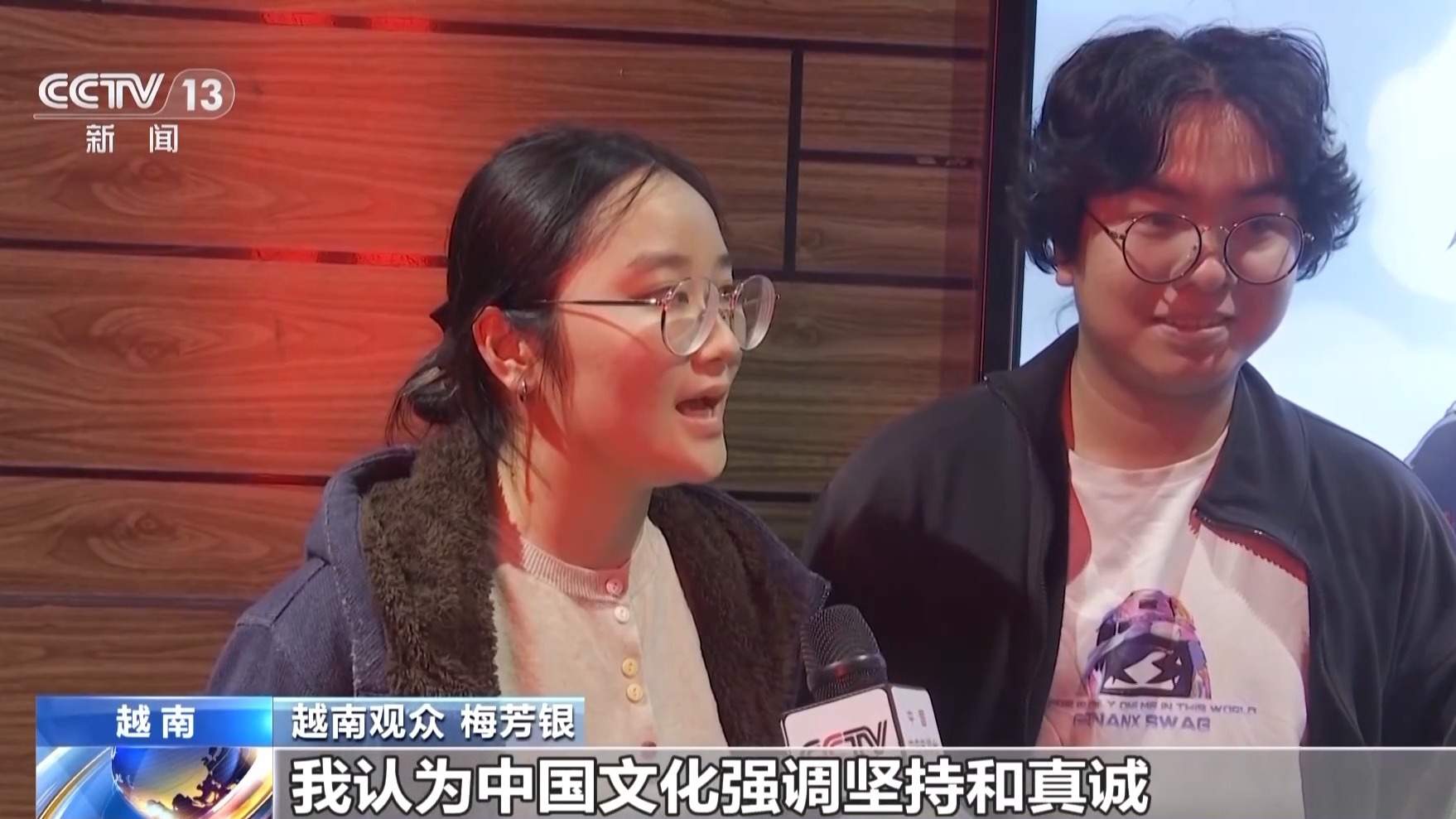 《浪浪山小妖怪》在越南连夺两周票房冠军