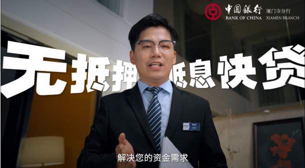 “非”财勿扰 ——中行防非宝典