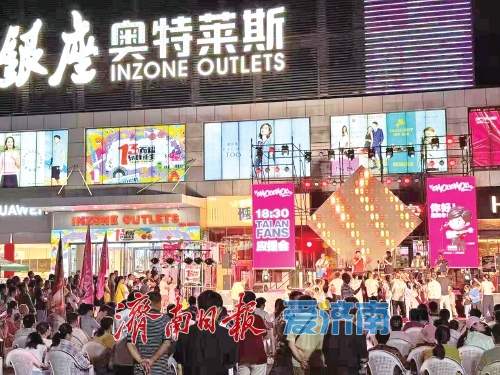 一场演唱会带动10亿收入 “情绪价值”如何成为城市经济新引擎？