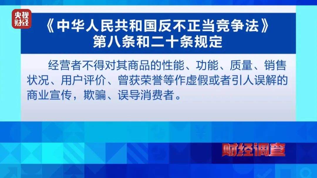 万元起步的保健床垫真能包治百病？纯属噱头！