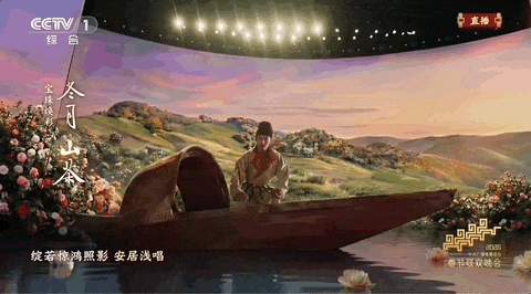 原来《贺花神》里，藏着这些东方美学！