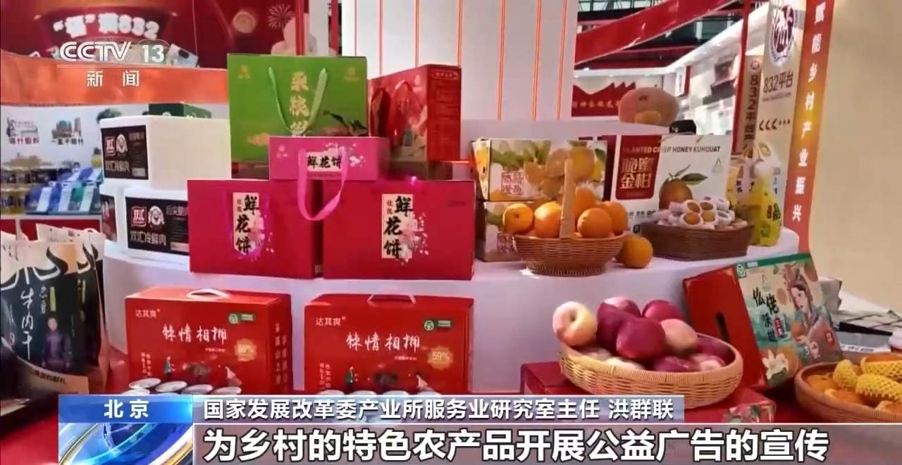 到2030年广告产业规模年均增长10%左右 七部门明确重点任务