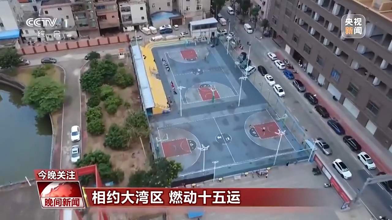 全民全运 跨城来运动是一种怎样的体验？