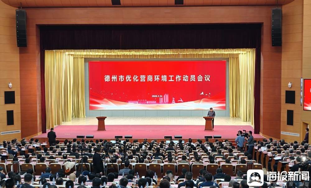 “发令枪”响，看山东16市如何“万马奔腾”