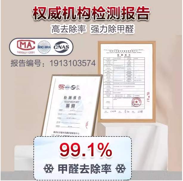 实测有效！这5款除甲醛产品，去除率稳定在99%以上（附选购清单）