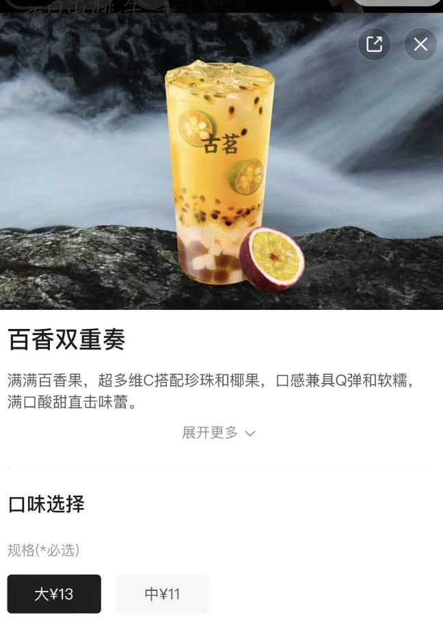 调查后续！官方通报古茗奶茶中疑有血痰 不明物质哪里来的？