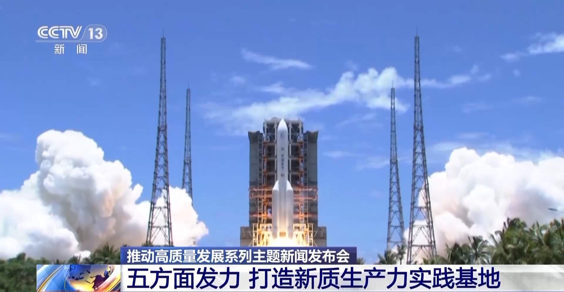海南将如何打造新质生产力实践基地？这五个关键词给出答案