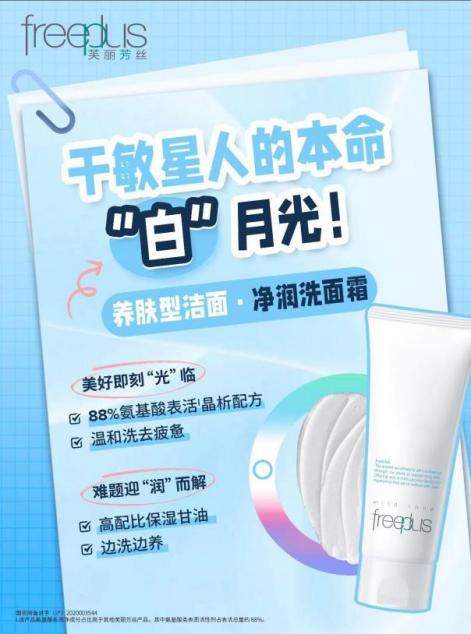 三伏天“超长待机”40天