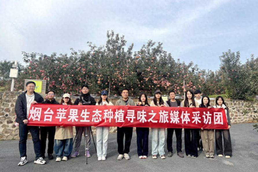 寻味之旅第三站|烟台沃森农业科技有限公司:百年传承,延续烟台苹果产业匠心