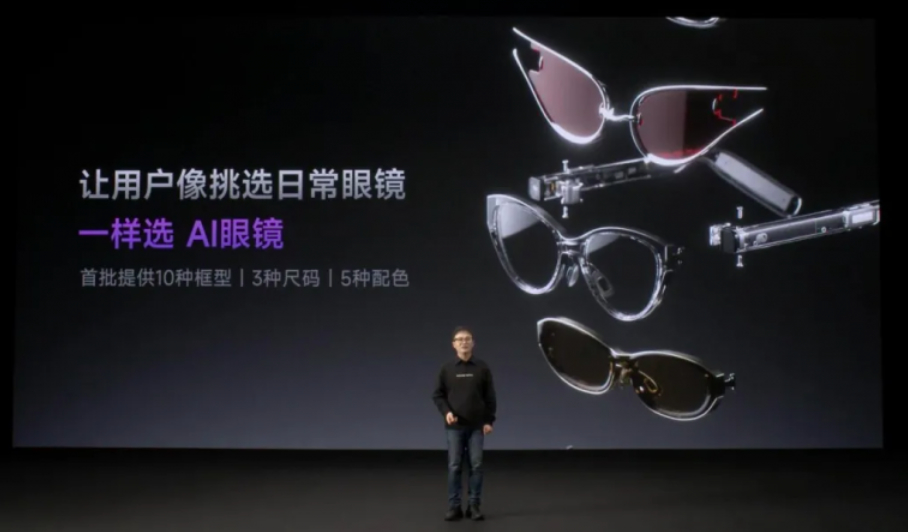闪极loomos系列眼镜，从形态到智能重构AI眼镜体验边界