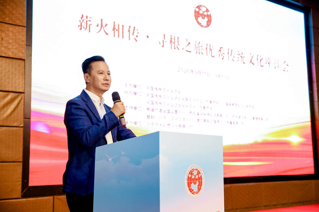 九州同根 华夏同源 “薪火相传·寻根之旅”优秀传统文化座谈会在京举行