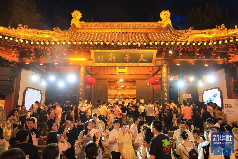 2025年“五一”假期国内出游3.14亿人次