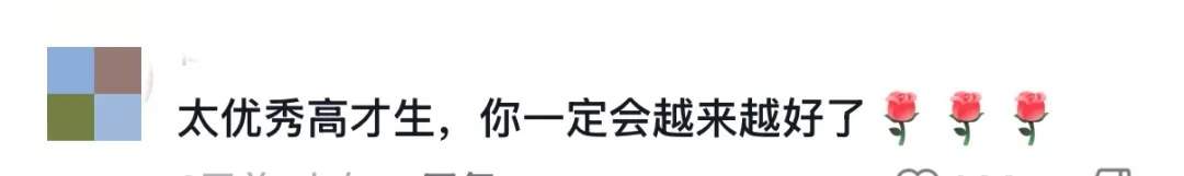 确诊肺癌晚期坚持读研，她的毕业发言打动网友