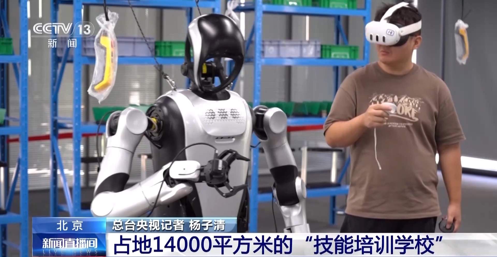 机器人的“技能培训学校”开课啦!来看看它们学会了哪些新技能