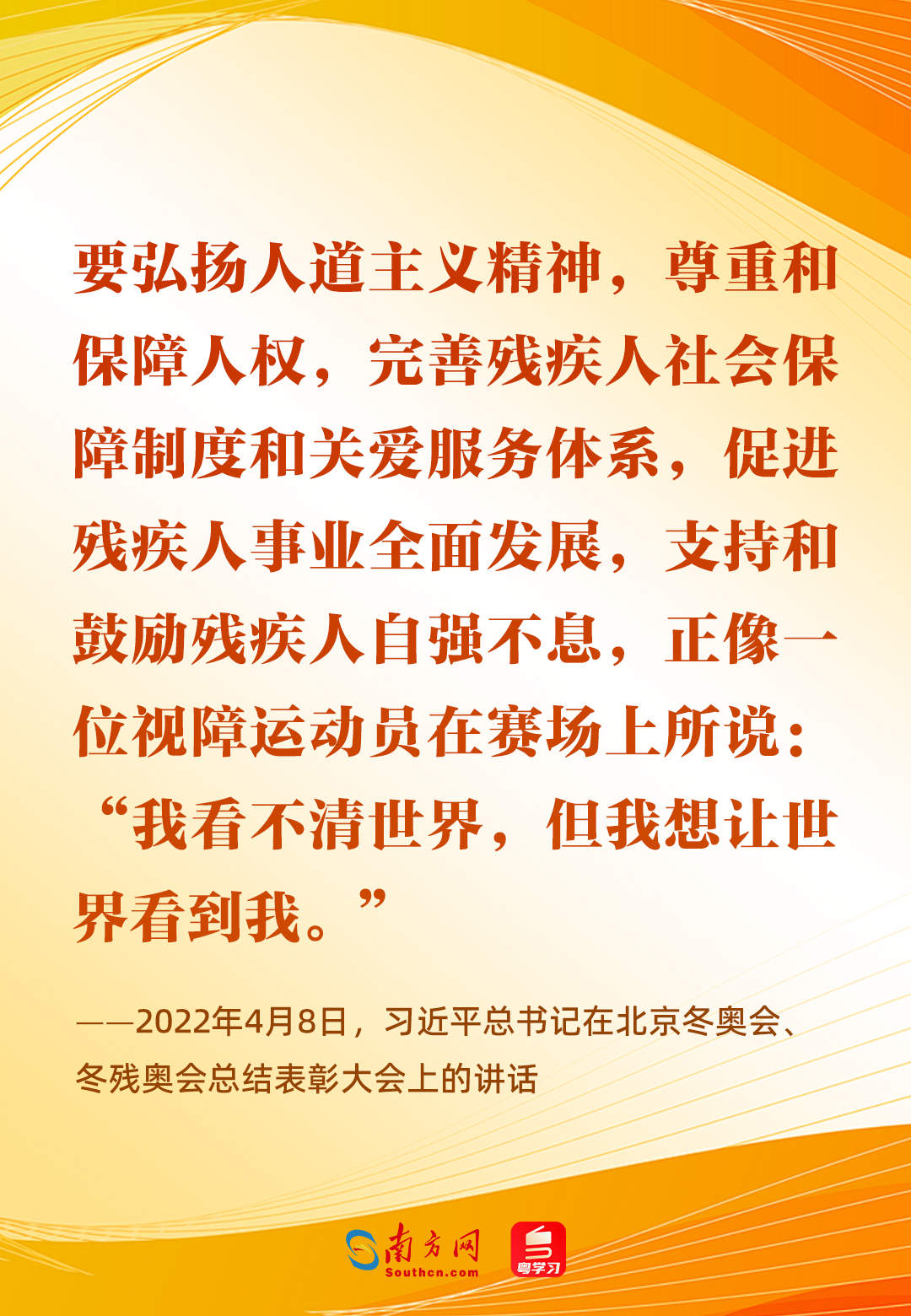 微视频｜让世界看到我