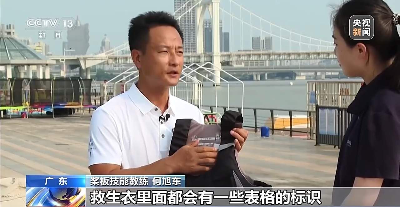 亲水游玩需谨慎！这份水上运动安全指南请收好