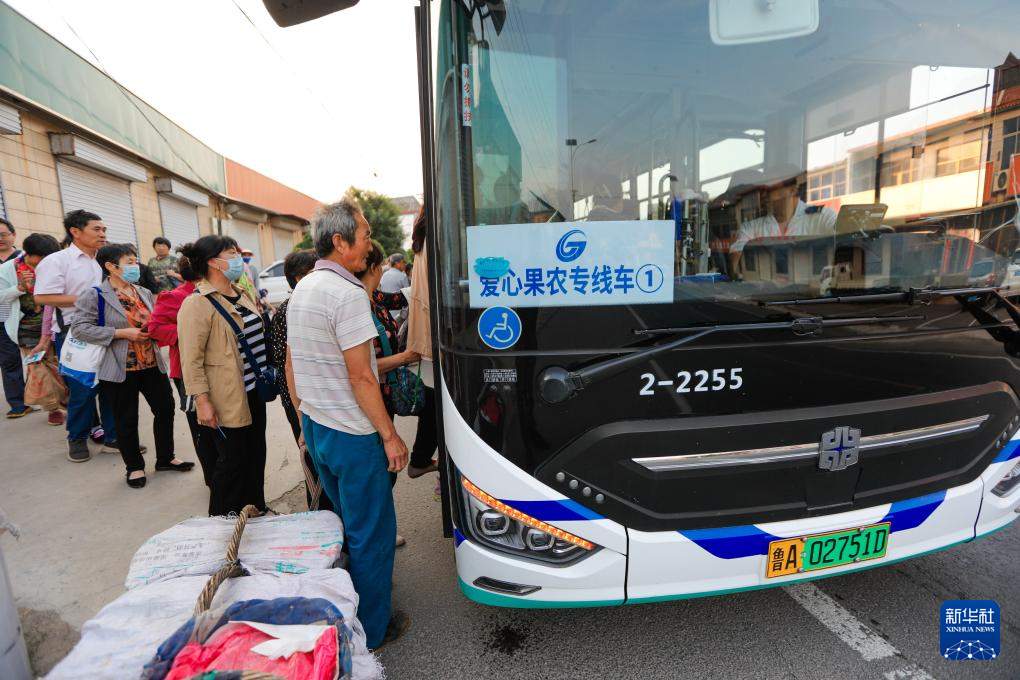 新华网点赞济南：开通爱心果农专线车 方便果农出行